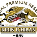 kirin-ichiban-logo
